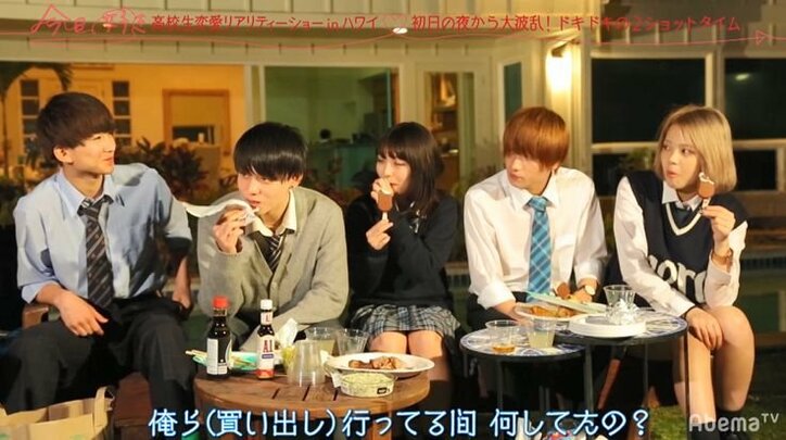 女子人気1位の「しゅん」と男子人気1位の「りったろ」が急接近!その時他のメンバーは…『今日好き』ハワイ編 波乱の第2話