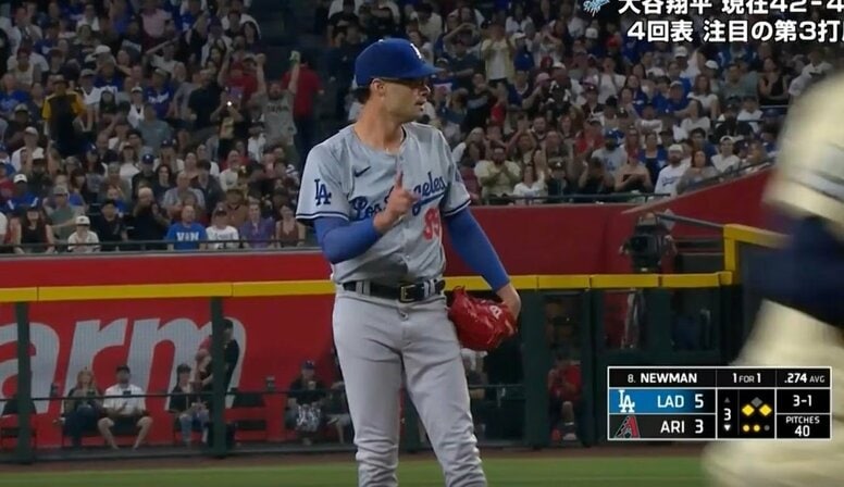 ド軍“武闘派投手”がヤバすぎる動き