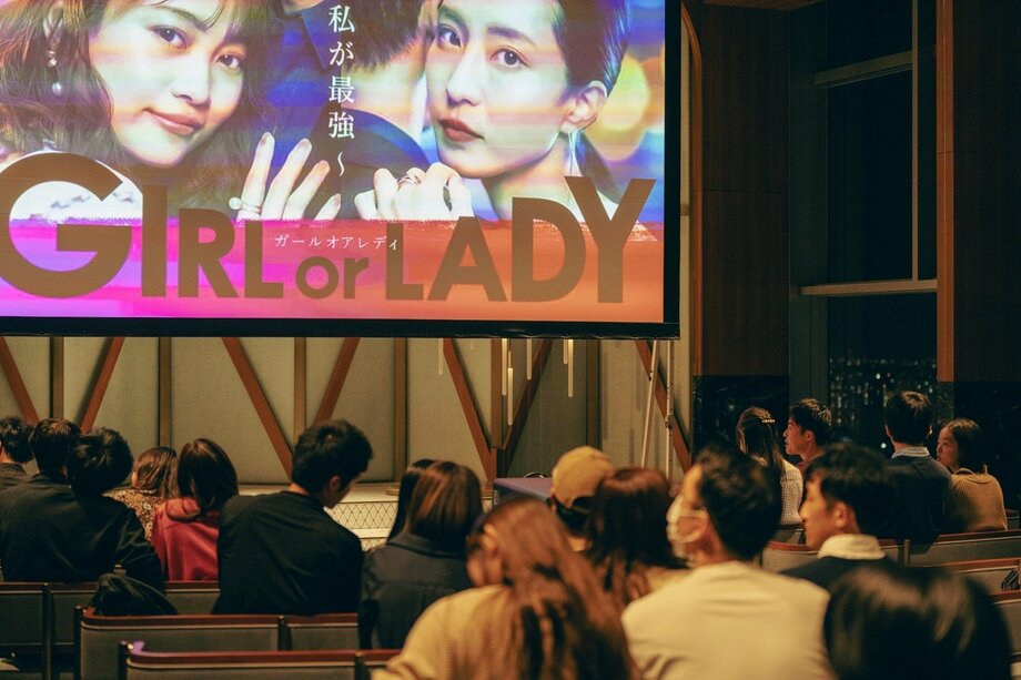 Z世代学生との産学連携プロジェクトから生まれた企画 結婚式場の新しい可能性を提案する「カップルのための恋愛番組鑑賞イベント」開催レポート