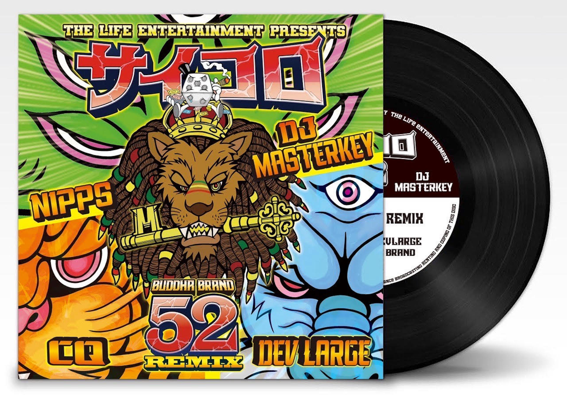 DEV LARGEの未発表16バースが23年もの時を経て発掘！！DJ MASTERKEY サイコロ52 feat. NIPPS