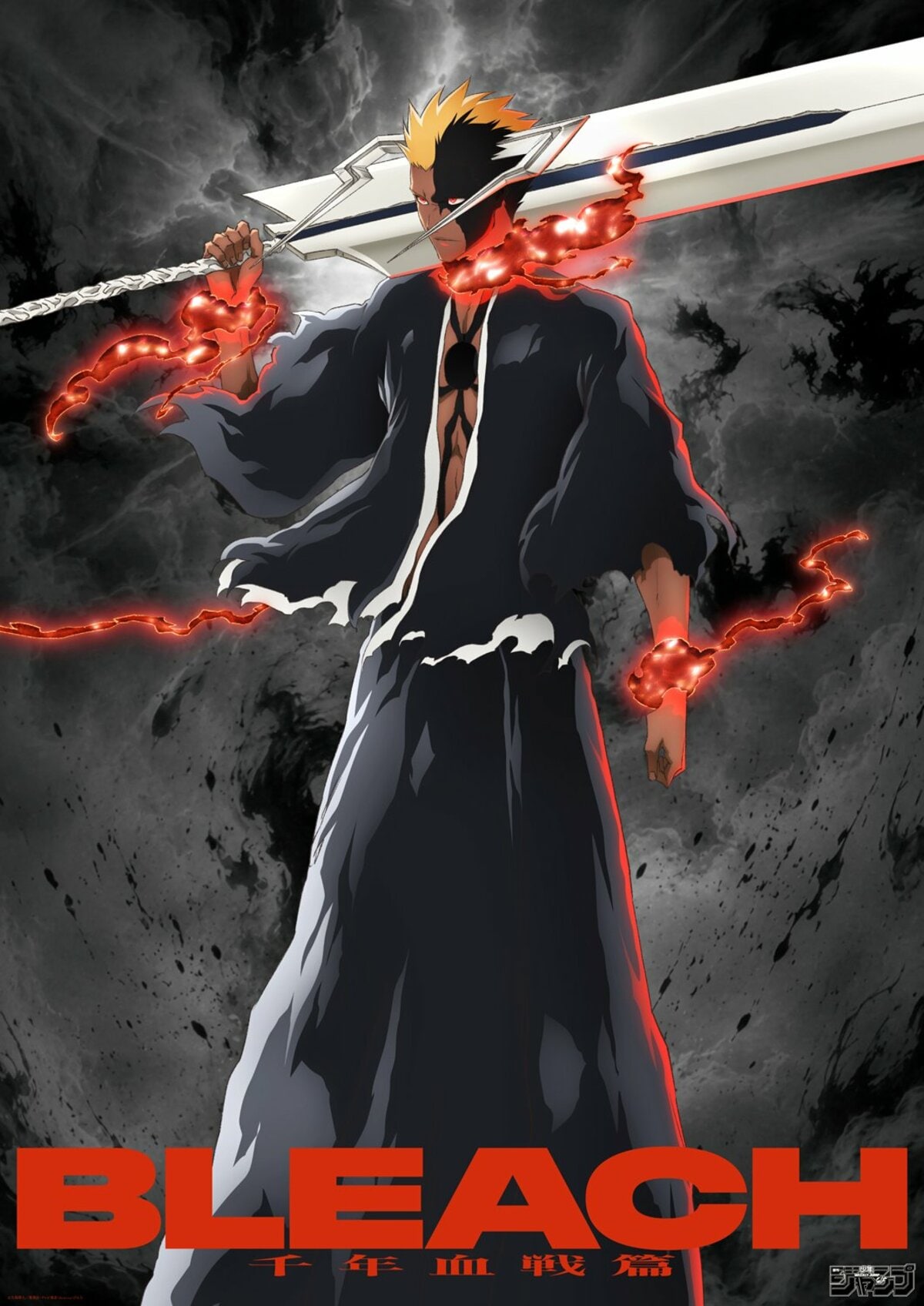 【BLEACH】黒崎一護 アニメ『BLEACH』黒崎一護の新形態「血鎖の一護」描き下ろしビジュアル