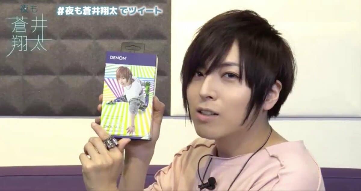 DENON 蒼井翔太 コラボ ヘッドホン Denonと大人気声優・蒼井翔太が