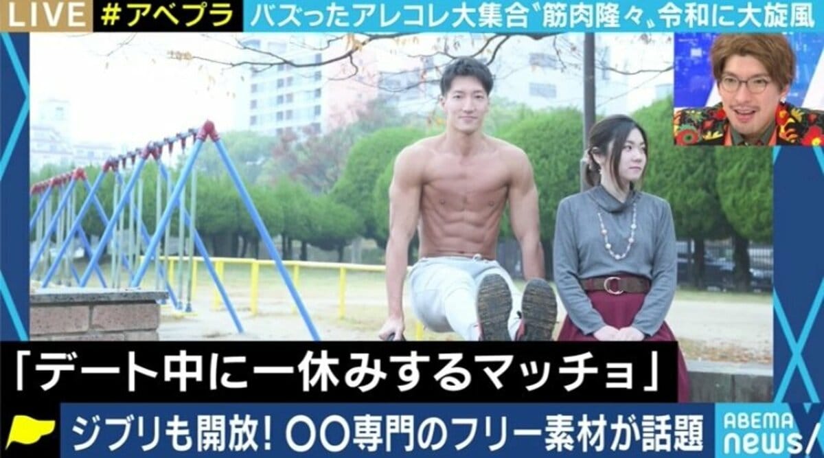 筋肉ブームがコロナ禍で加速 マッチョにだらしない人はいない おすすめだ Exit兼近も太鼓判 経済 It Abema Times
