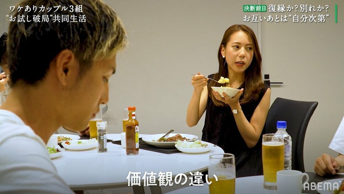 27歳美人彼女 私が飽き性なタイプだから カップルの悩みを仲間に告白 そのとき彼氏は 隣恋 最終回 ニュース Abema Times 27歳美人彼女 私が飽き性なタイプだから カップルの悩みを仲間に告白 そのとき彼氏は 隣恋 最終回 ニュース Abema Times