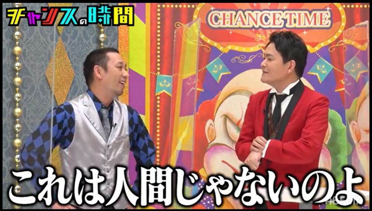 千鳥 ノブ 遅刻