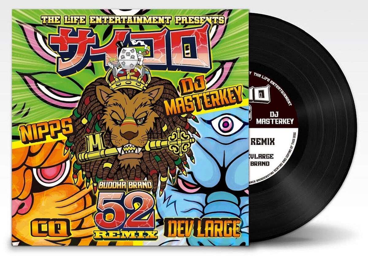 DEV LARGEの未発表16バースが23年もの時を経て発掘！！DJ