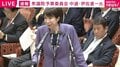 高市総理が厚労大臣に“ダメ出し”→議場笑い 「ずーっと何度も指摘したが、いまだに厚労省から来ない」重要医薬品の海外依存めぐり質疑