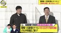 岡野陽一VSザ・マミィ酒井貴士 借金芸人が「1桁1000円で円周率暗記対決」