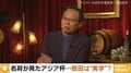 森保ジャパン「敗因は美学」名将・岡田武史氏が見たアジア杯 日本人の気質？“武士は食わねど…”にツッコミ「食わんと戦われへんやろ！」