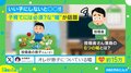 子育てには必須？2歳息子に言い聞かせた“独特な”父親のウソに「恐れていることだけはわかった」と反響