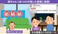 「『大好き』では…!?」「抱っこってこと？」１歳娘の初めての言葉にSNSで推測合戦