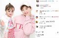 おのののか、愛娘とのプリショットを公開 「学生みたい」「かわいい～親子」と反響