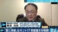 「イブプロフェンで悪化」「エアロゾル=空気感染」は誤り!? 新型コロナめぐる“真偽不明”情報に注意