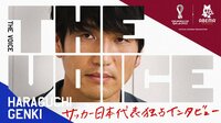 FIFAワールドカップカタール2022 - THE VOICE - 原口元気編 (スポーツ) | 無料動画・見逃し配信を見るなら | ABEMA