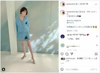 トリンドル玲奈、美脚際立つ“ミニスカコーデ”披露「スタイル最高!!」「可愛いすぎます…」とファン絶賛