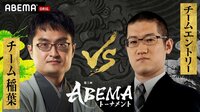 【中継】チーム稲葉 対 エントリーチーム 関西の強豪棋士が集結した対戦