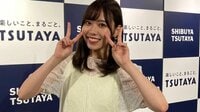 声優・伊達さゆり「ラブライブ！」出演で人生が一変！恩人の存在も… 