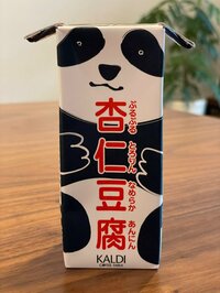 真飛聖『ハマってたなぁ』