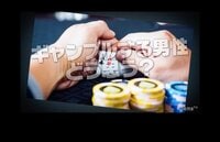 オトコノトリセツ~わかって欲しい男の気持ち~ - 本編 - オトコノトリセツ~わかって欲しい男の気持ち~ | 動画視聴は【Abemaビデオ(AbemaTV)】