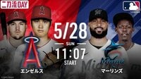 【中継】大谷翔平は「3番・投手」で先発出場