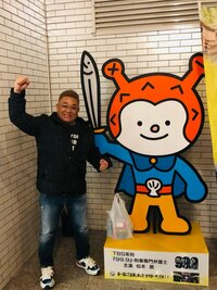 サンドウィッチマン伊達『宮城県・気仙沼です☆』