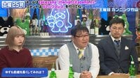 The NIGHT - 〔土曜〕#44:セックスレスSP!生放送で旦那にSEXを迫れ! | 動画視聴は【Abemaビデオ(AbemaTV)】