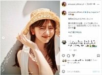 鈴木愛理、麦わら帽子＆ノースリーブ姿の“夏ショット”を披露「素敵で綺麗で可愛くて眩しいよ！」とファン悶絶
