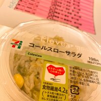 小柳ルミ子『コンビニのコールスローサラダ‼️』