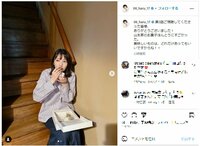 “お菓子をパクっ！”波瑠のキュートなオフショットに「素になってる？」「なんでこんなに可愛いのかしら」と絶賛の声