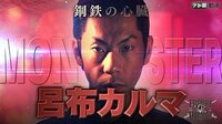 【ネット最速配信】フリースタイルダンジョン5th season Rec 3-8 | 無料のインターネットテレビはAbemaTV(アベマTV)
