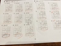 くわばたりえ『☆☆バタる☆142日目☆4年生の壁☆☆』