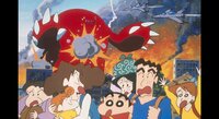 映画クレヨンしんちゃん 爆発!温泉わくわく大決戦