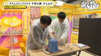 声優と夜あそび 金曜日 - 37話