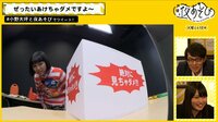 声優と夜あそび - 火曜日 - 映像ラストに延長戦も!【小野友樹×大坪由佳】 #42 金田朋子がゲストに登場! | 動画視聴は【Abemaビデオ(AbemaTV)】