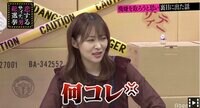 指原莉乃、髪を触ってくる男性に嫌悪感「何コレって思います」