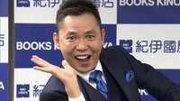 コンビ結成35周年 太田光“卒業に言及”