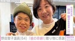 50歳で出産・野田聖子議員（64）「彼の命綱」生まれて2年以上入院していた長男への贈り物