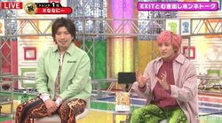 EXIT兼近、初の小説執筆期間は苦悩の連続？ 相方りんたろー。「テンパリまくってる」