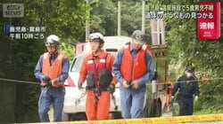 【詳しく】温泉施設から行方不明となった５歳男児の捜索　700m下流に“遺体” 身元の特定急ぐ　鹿児島・霧島市　浴室から川まで“複数の段差”…何が