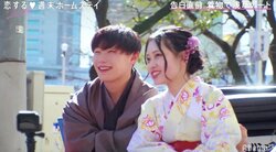 2人の美少女から言い寄られ、揺れるともや…三角関係がさらに激化『恋ステ』#4