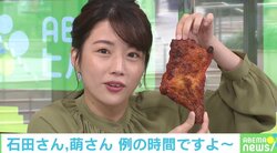 サイゼリヤで“漫画肉サイズ”の骨付き肉が爆誕！ ネット民「こういうの待ってた」「最高じゃん」