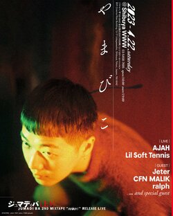 JUMADIBAの新作ミックステープ「nobori - 上り」のツアーファイナルを4月22日(土)WWWにて開催！ AJAH、Lil Soft Tennis、ralph、Jeter、CFN MALIK、Gen Yamadaの出演が決定。