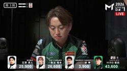これぞ“アサシン”HIRO柴田、リーチがなくても美麗で濃厚なダマテン満貫を堪能するファンたち「完璧すぎる」／麻雀・Mトーナメント