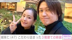 元カリスマホスト・城咲仁(47) 、こだわり詰まった3階建ての新居を公開！キッチンだけで「良いベンツ1台分」