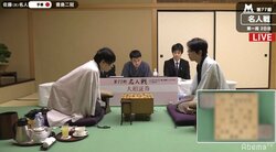 先勝するのは佐藤天彦名人か豊島将之二冠か　注目の夜戦に突入／名人戦七番勝負第1局
