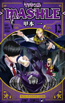 Who Is Hajime Komoto, the Creator of "Mashle: Magic and Muscles"? A Profile and Career Overview