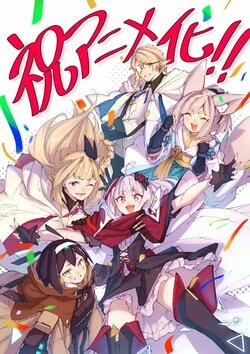 マガポケ連載のVRMMOファンタジー『Destiny Unchain Online』がTVアニメ化！原作者「広く知って頂けたら嬉しい」