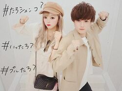 『今日好き』ハワイ編の成立カップル、りったろ＆いっせいのデート写真にコメント殺到！