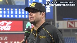 阪神・メッセンジャーが圧巻の投球！　8回を投げ96球、3安打無失点