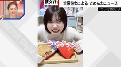 「うぐぅぅぅ」犬系彼女ののちゃんが“威嚇動画”でバズり中　まるで猛犬のように振る舞う姿にSNSでは「中毒性ある」と話題に